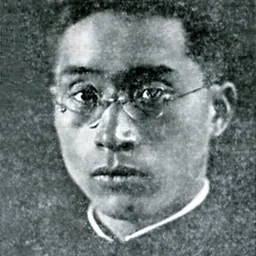 Portrait of He Siyuan