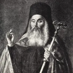 Portrait of Agathangelos of Constantinople
