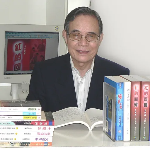 Portrait of Wen Shaoxian