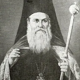 Portrait of Kyrillos II of Cyprus
