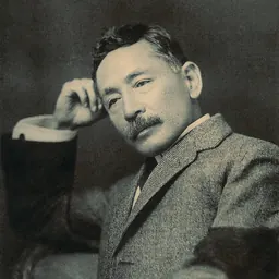 Portrait of Natsume Sōseki