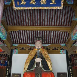 Portrait of Taibo