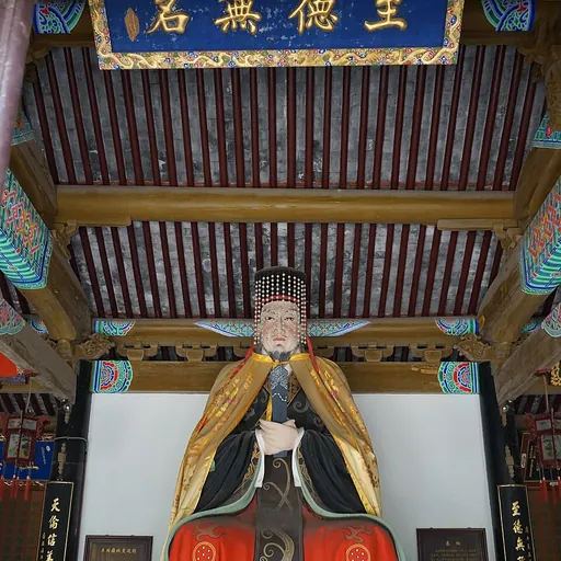 Portrait of Taibo