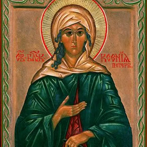 Portrait of Xenia of Saint Petersburg