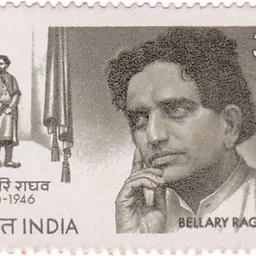 Portrait of Bellary Raghava