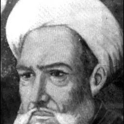 Portrait of Farabi