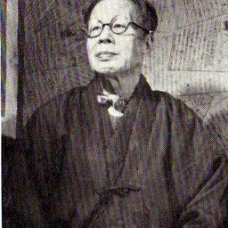 Portrait of Shōken Kamitsukasa