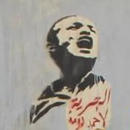 Portrait of Ahmed Douma