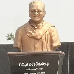 Portrait of Gummadi Venkateswara Rao