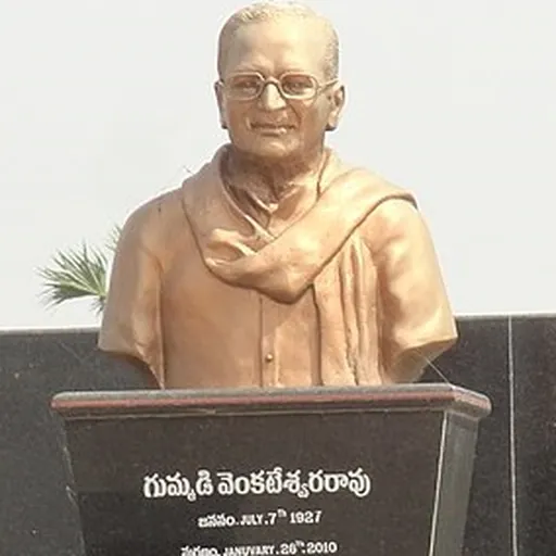 Portrait of Gummadi Venkateswara Rao