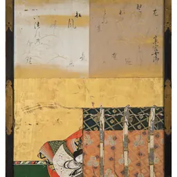 Portrait of Saigū no Nyōgo