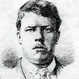 Portrait of Jerry Reynolds