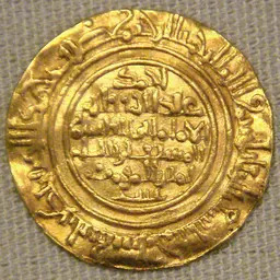 Portrait of Al-Musta'li