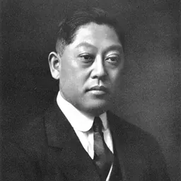 Portrait of Takitarō Minakami