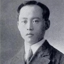 Portrait of Jeon Myeong-un