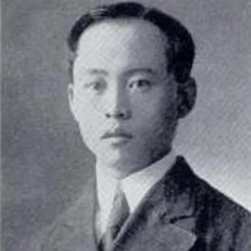 Portrait of Jeon Myeong-un