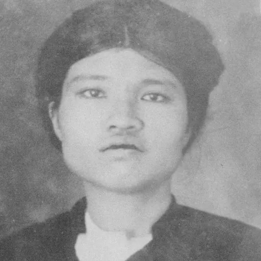 Portrait of Trần Thị Liên