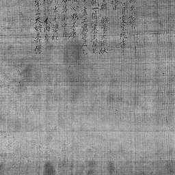Portrait of Shōtō-in