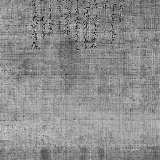 Portrait of Shōtō-in