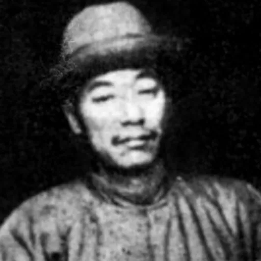 Portrait of Peng Shuzhi