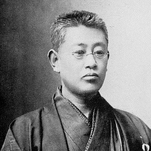 Portrait of Ōtawara Kazukiyo