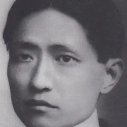 Portrait of Lian Heng