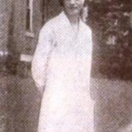 Portrait of Gladys L. Catchings