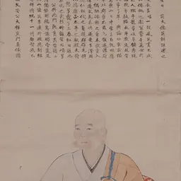 Portrait of Toki Shigeyori