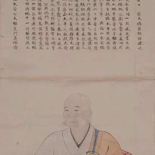 Portrait of Toki Shigeyori