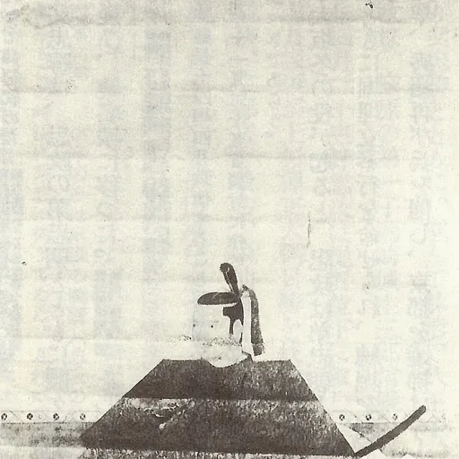 Portrait of Honda Tadatoki
