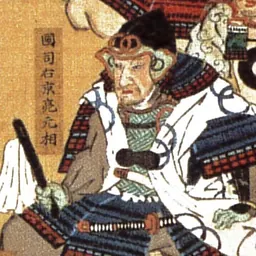 Portrait of Kunishi Motosuke