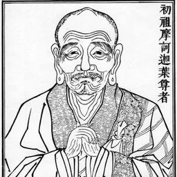 Portrait of Mahākāśyapa