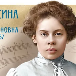 Portrait of Elena Gnesina