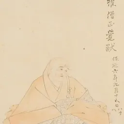 Portrait of Toba Sōjō