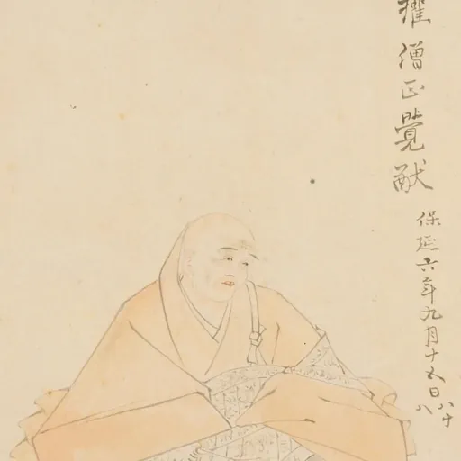 Portrait of Toba Sōjō