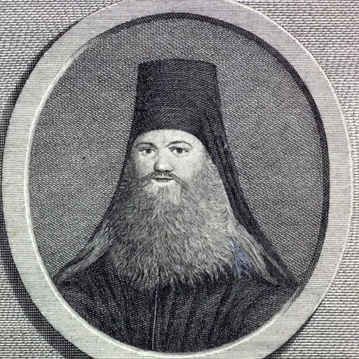 Portrait of Abrame Ier de Jérusalem