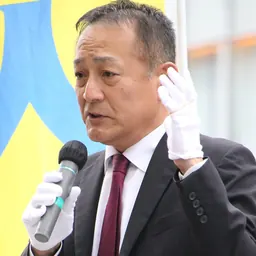 Portrait of Yoshitaka Saitō