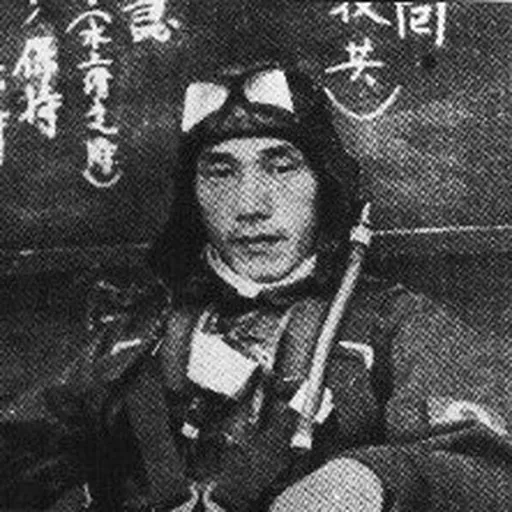 Portrait of Nobuo Fujita