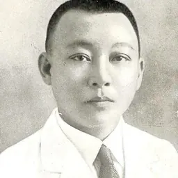 Portrait of Albino SyCip