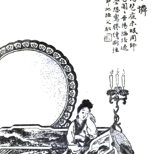 Portrait of Feng Xiaolian