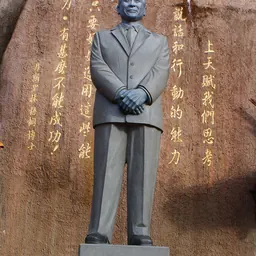 Portrait of Lim Goh Tong