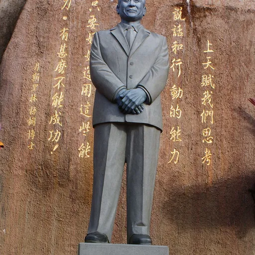 Portrait of Lim Goh Tong