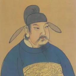 Portrait of Emperor Xuanzong of Tang