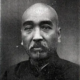 Portrait of Ni Daolang