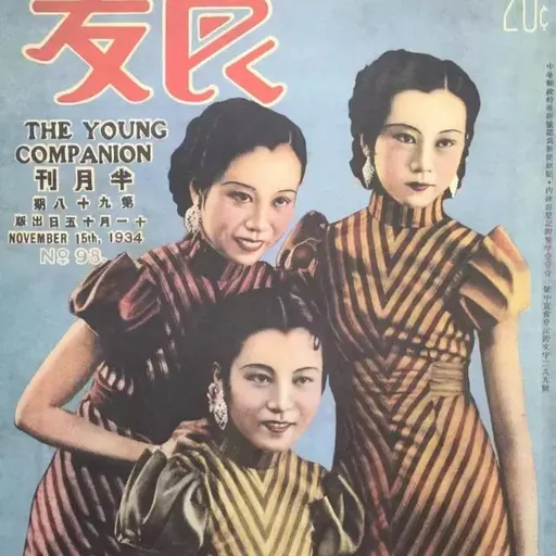 Portrait of Liang Saizhen