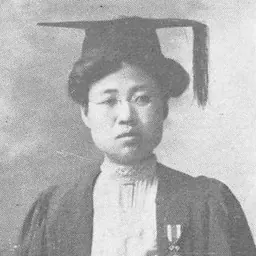 Portrait of Esther Park