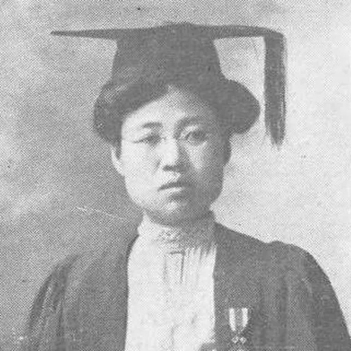 Portrait of Esther Park