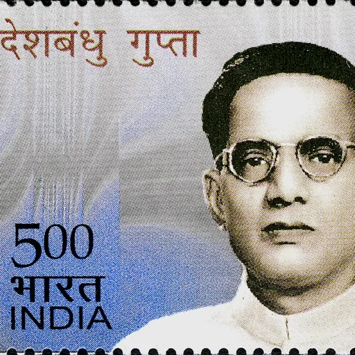 Portrait of Deshbandhu Gupta