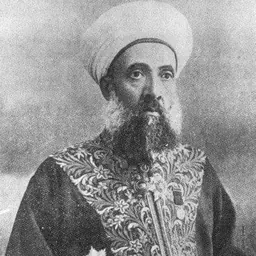 Portrait of As'ad al-Shuqayri
