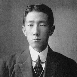 Portrait of Abe Masakoto